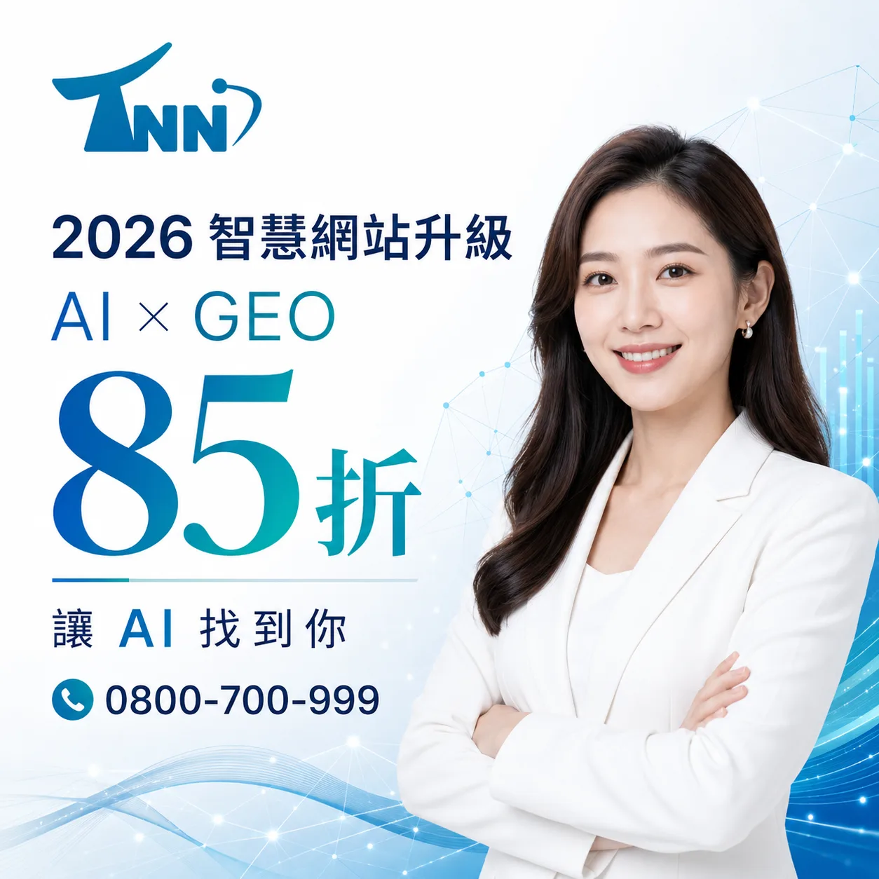 什麼是google關鍵字