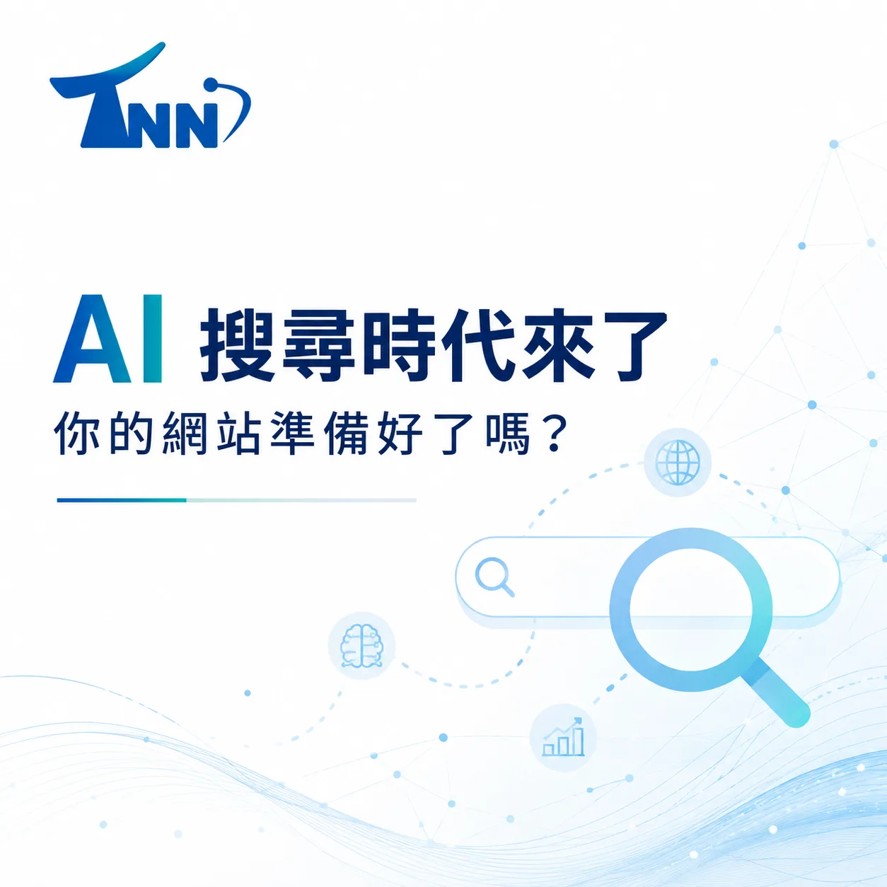 rwd網站設計的5個重點